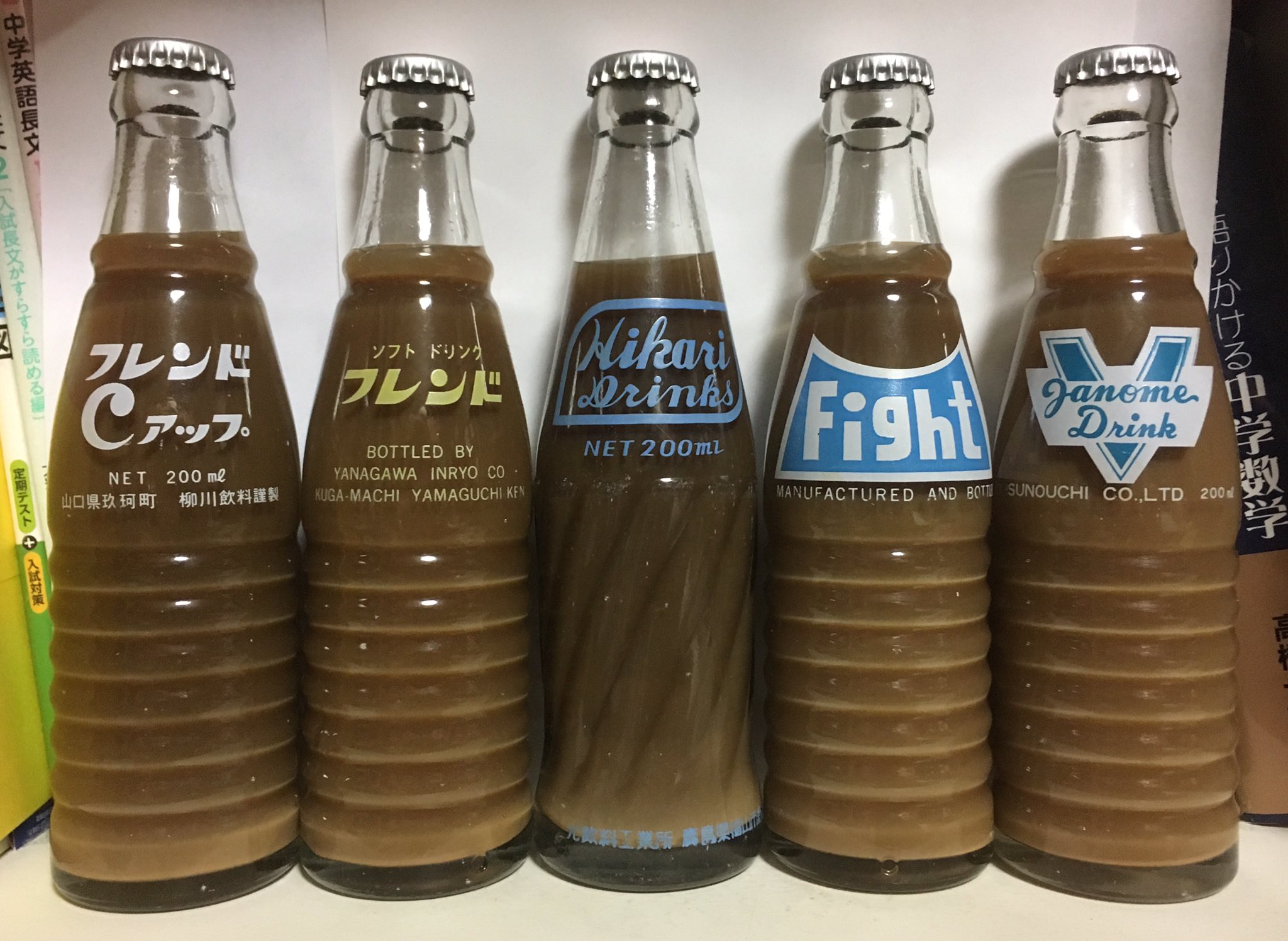 昭和レトロ パティオコーヒー ドリンク 缶ウォーマー ホットドリンク