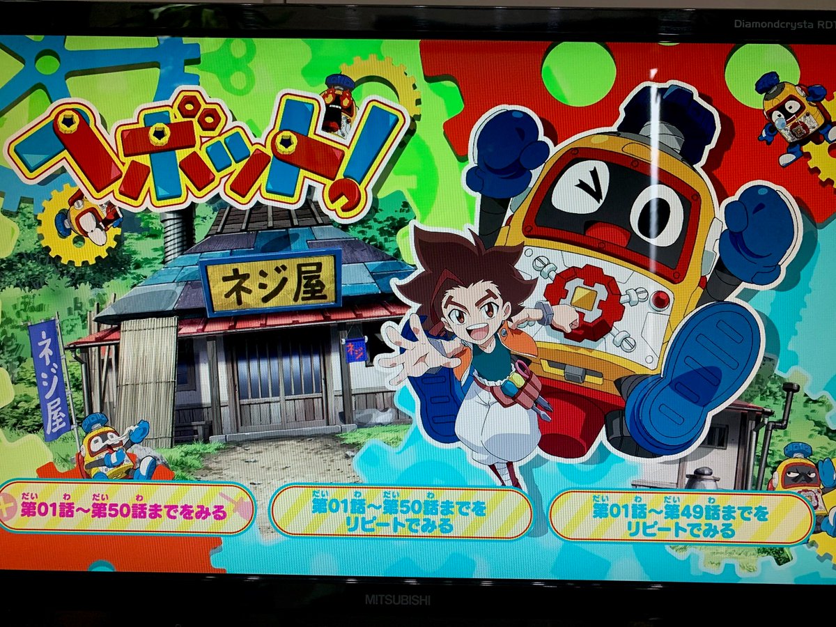 今回のBD-BOXは、外見は前回のDVD-BOXのおまけのものとほぼ違いは