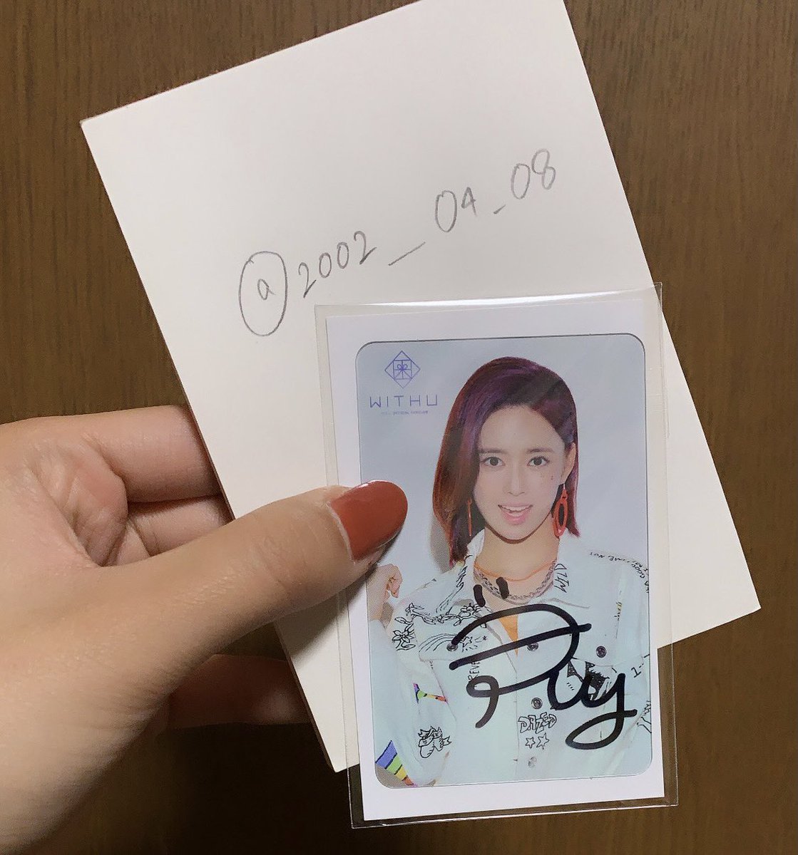 NiziU 直筆サイン入りチェキ ローソンスマホくじ RIMA NiziU 直筆