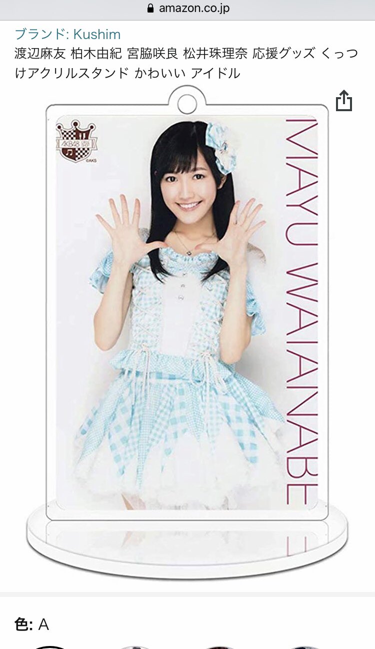 SKE NMB HKT48 松井玲奈 山本彩 宮脇咲良 ほか 生写真 まとめ売り SKE