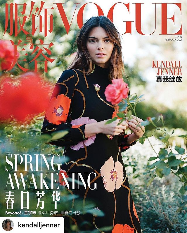 Kendall on the February cover of @voguechina @kendalljenner