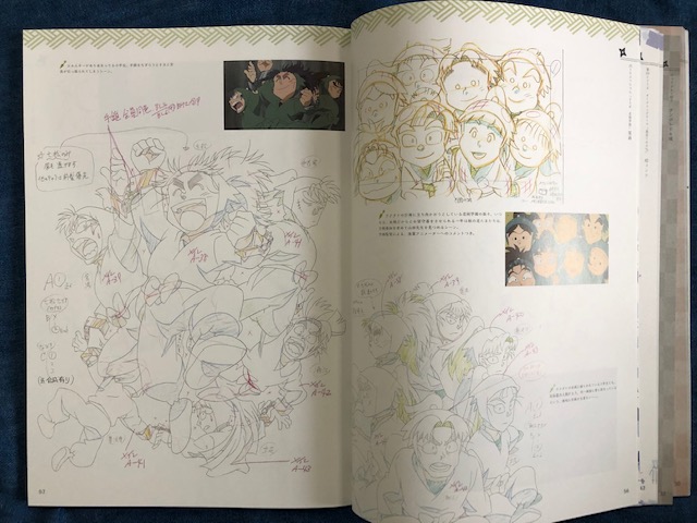 忍たま×重版】「忍たま乱太郎アニメーション設定画集」の重版が整いま