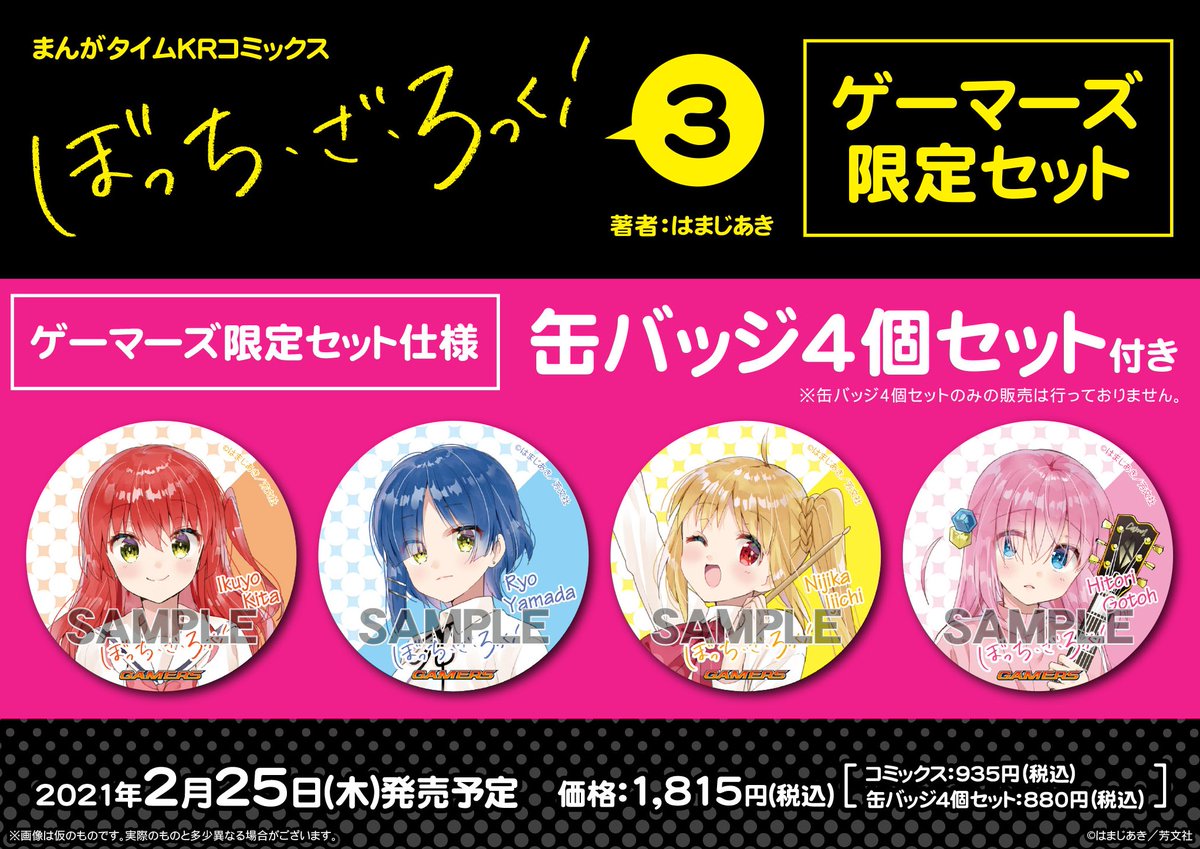 EszVEKpVkAEsoro.jpg?format=jpg