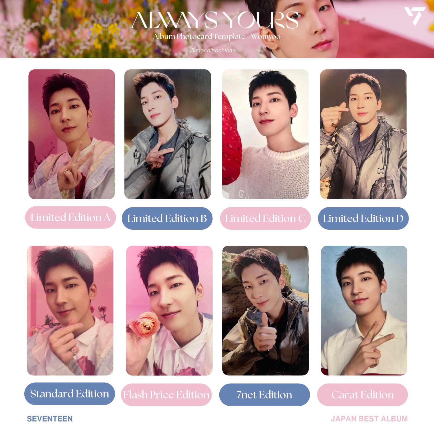 セブチ ALWAYS YOURS 東京 特典 コンプ