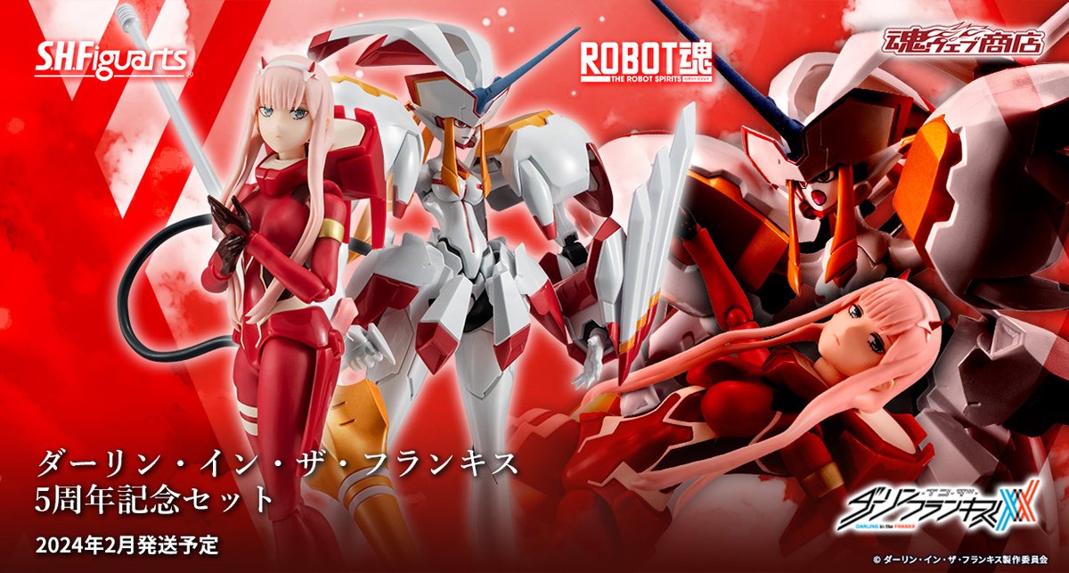 ダーリン・イン・ザ・フランキス 5周年記念セット」9月15日16時受注