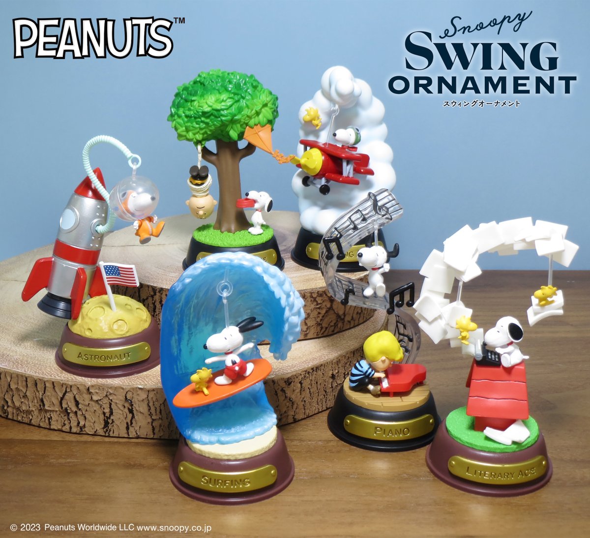 本日発売【Snoopy SWING ORNAMENT】 ゆらゆら揺れるスヌーピーたちが