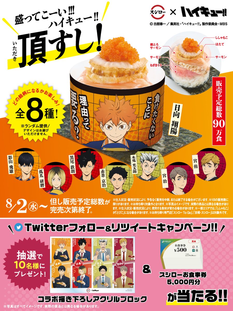 F6mLH0dakAAJdMG.jpg?format=jpg