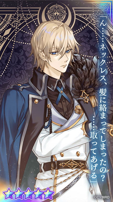 💜カード紹介⑤💜 🌞AGF記念アルカナカードガチャPart3🌙では