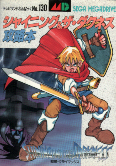 RIP to Yoshitaka Tamaki (玉木 美孝) one of the great fantasy