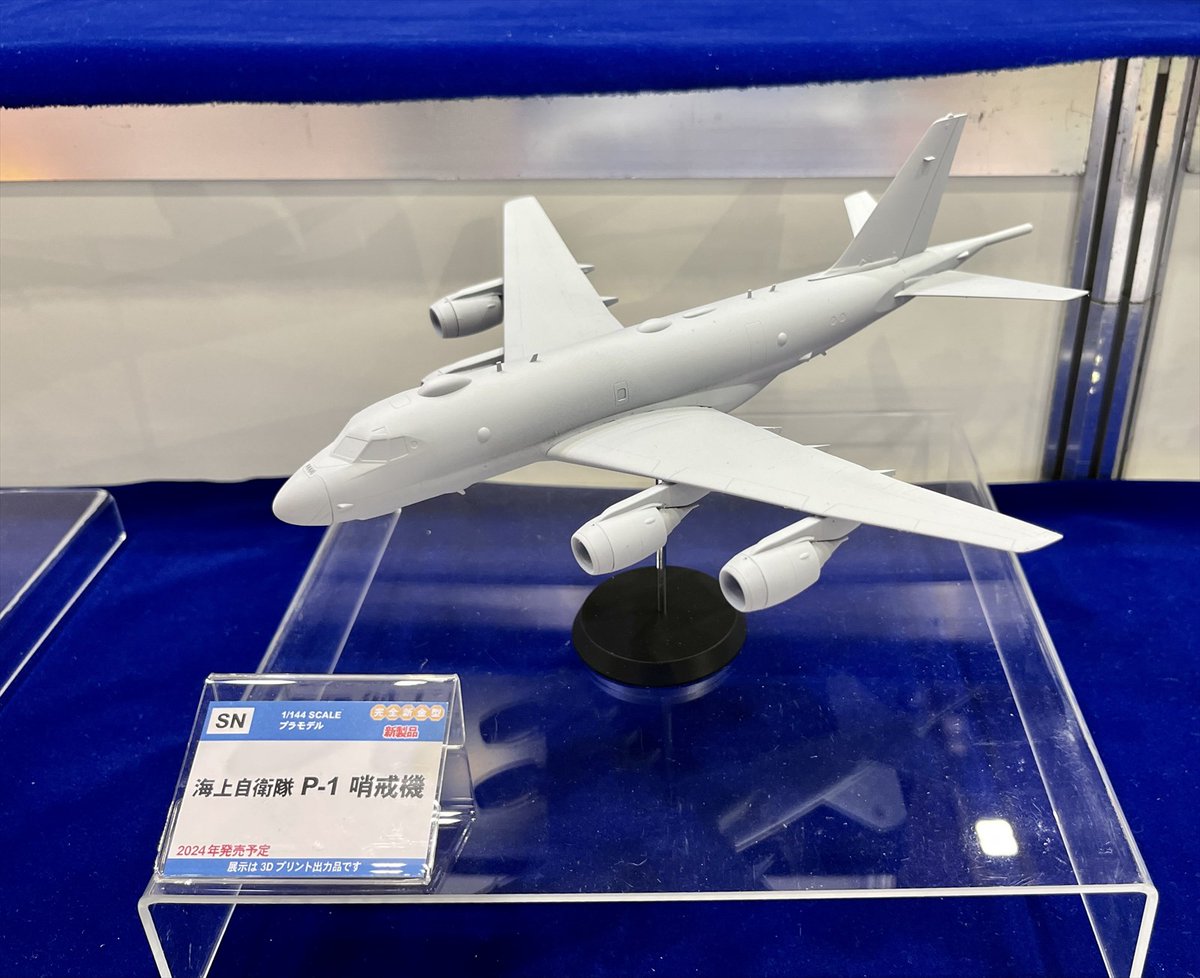 なかなか新しい情報をお出しできず、ご心配をおかけしております 1/144