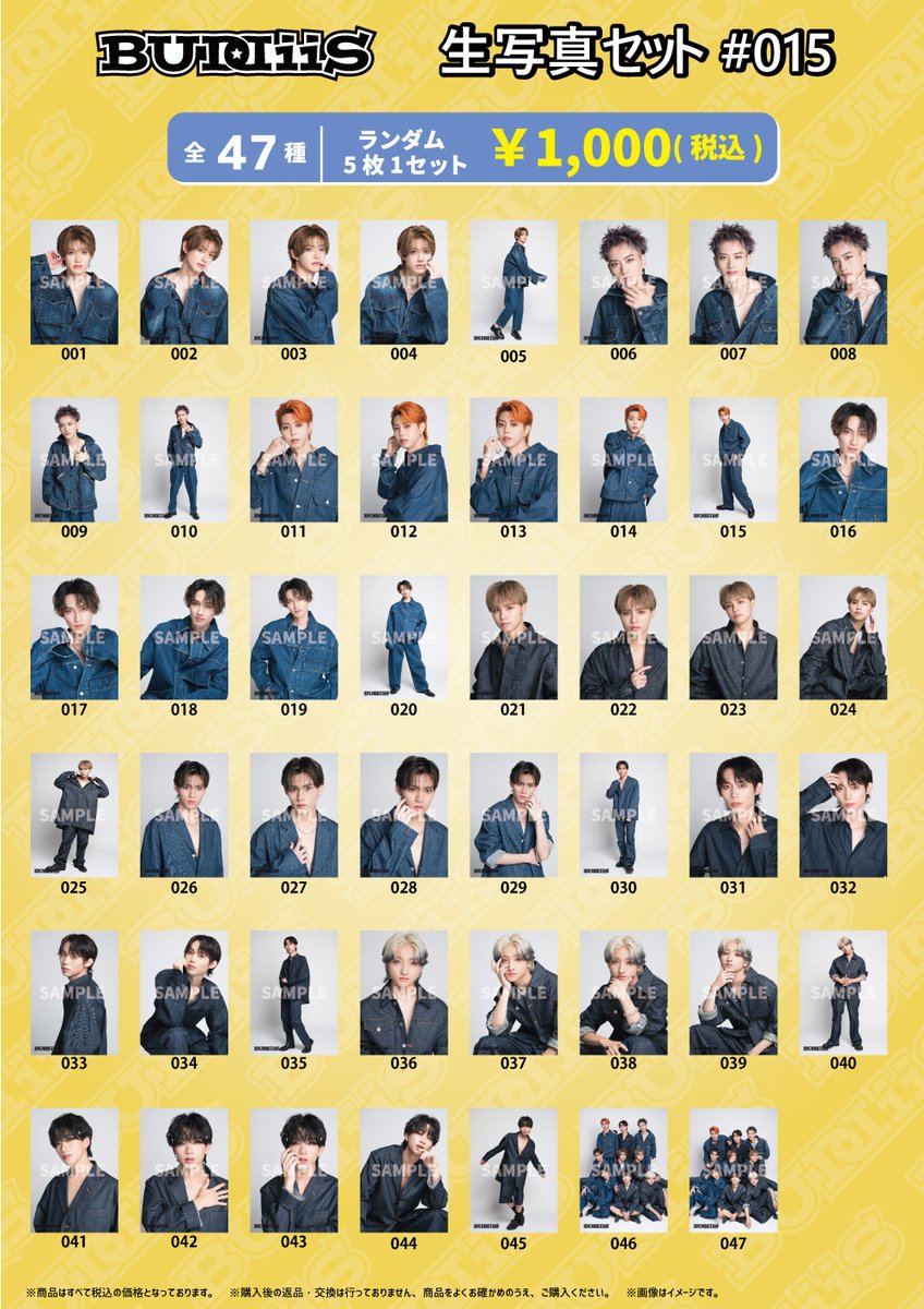 BUDDiiS vol.06 -BRiLLiANT-」 オフィシャルグッズ 会場販売のお知らせ