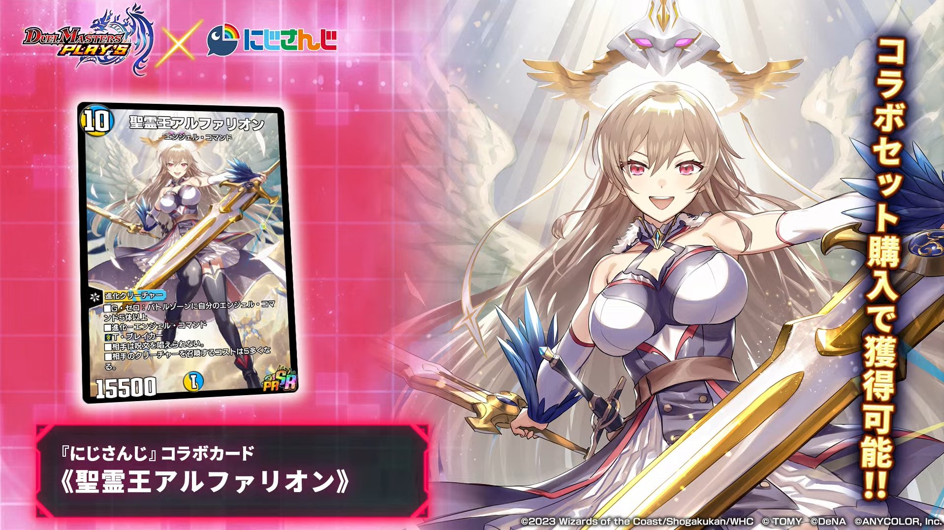 聖霊王アルファリオン PSA10 神アート エレナ 最終値下げ 光の守護者