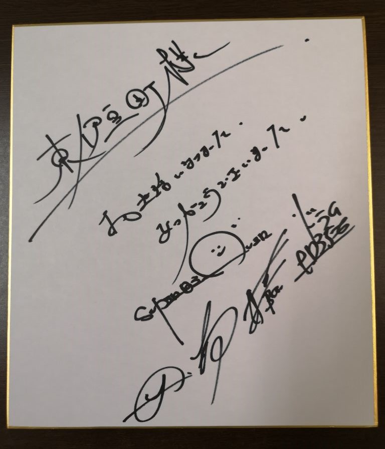 SUPER BEAVERの皆さんからサインをいただきました！ありがとうござい