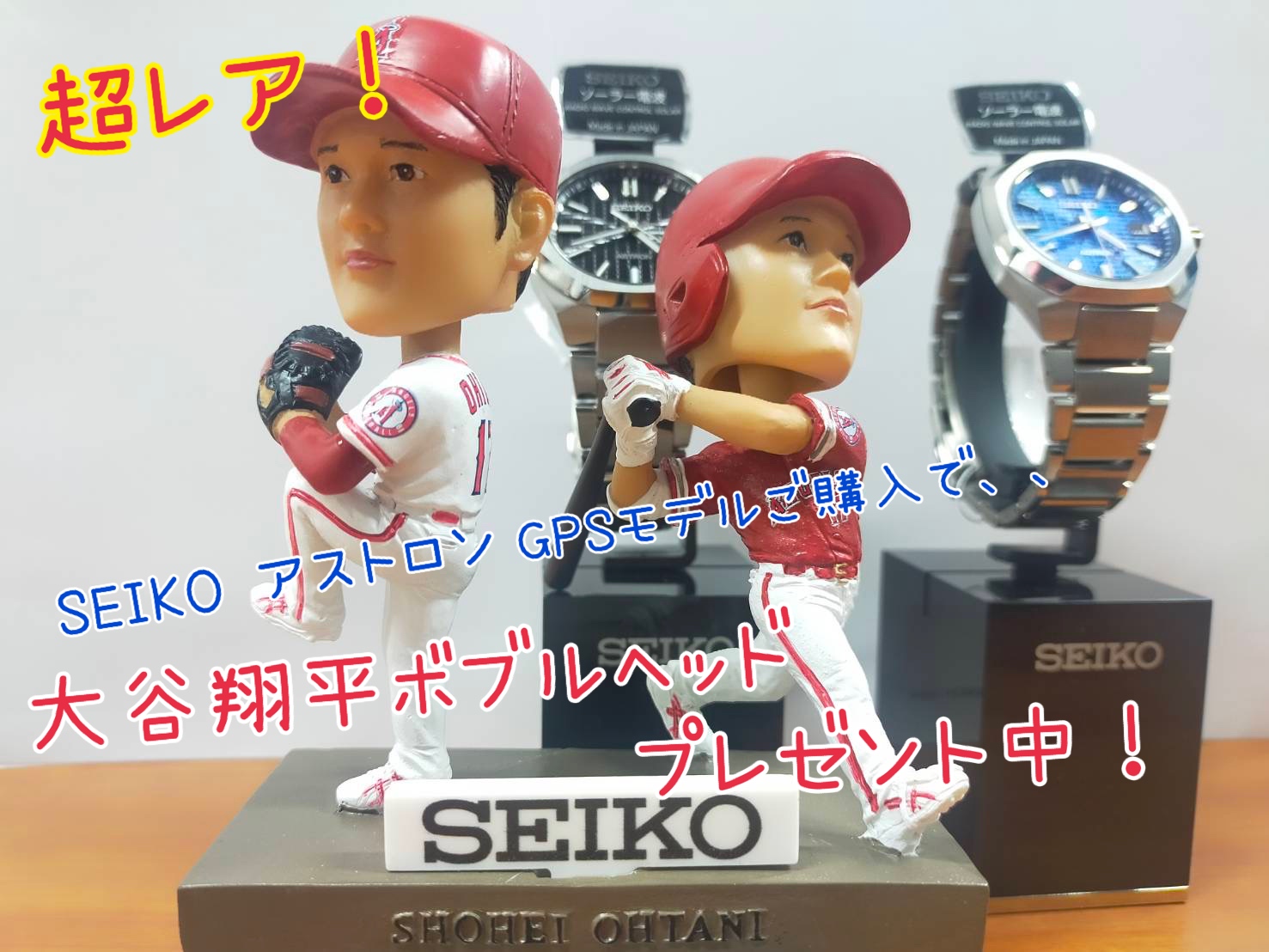 SEIKO セイコー アストロン 時計 大谷翔平 ボブルヘッド フィギュア