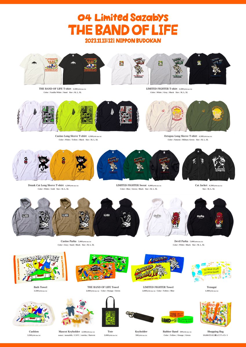 BUDOKAN GOODS！】 11/11(土)12(日) 日本武道館 THE BAND OF LIFEの