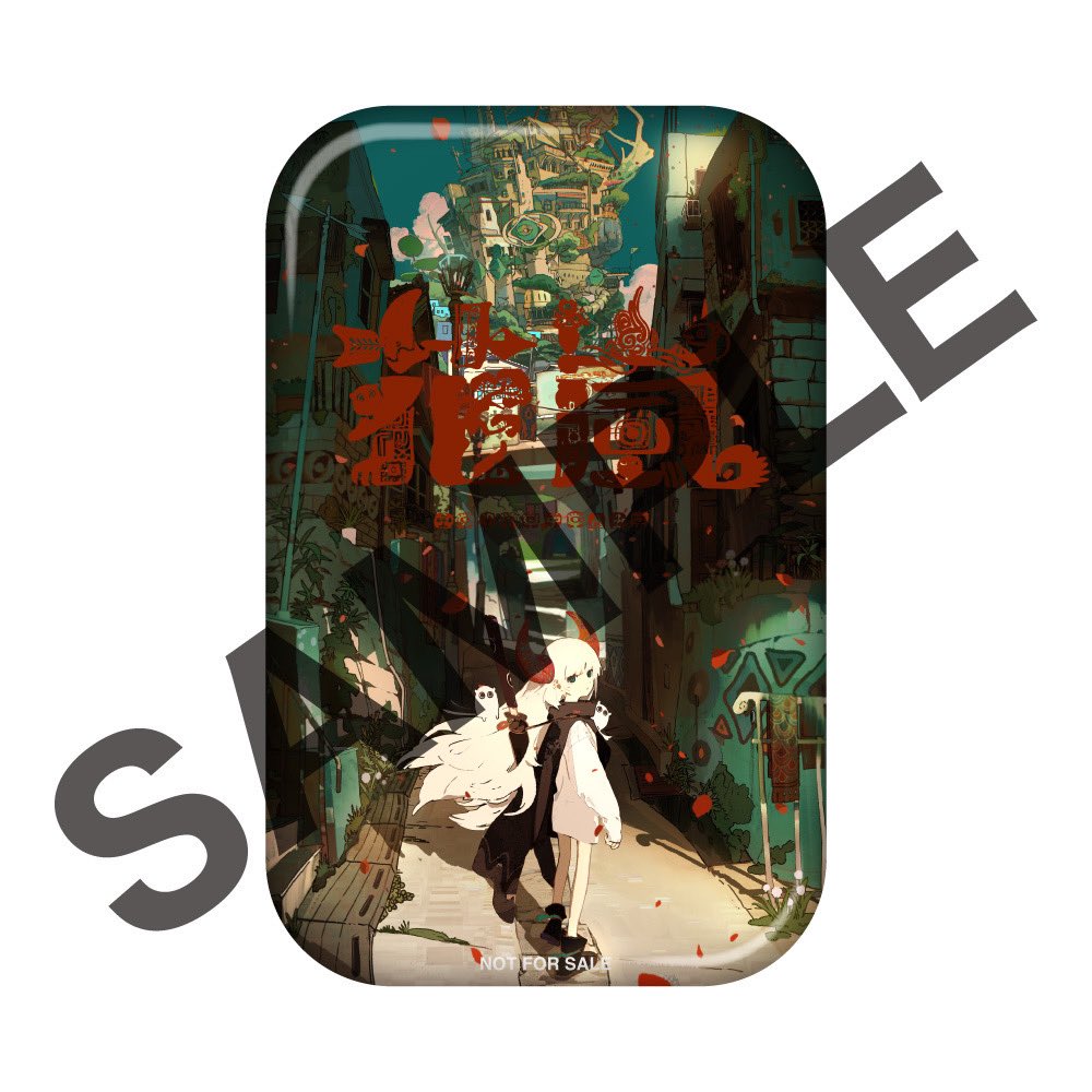 F-udaEnbsAAoY15.jpg?format=jpg