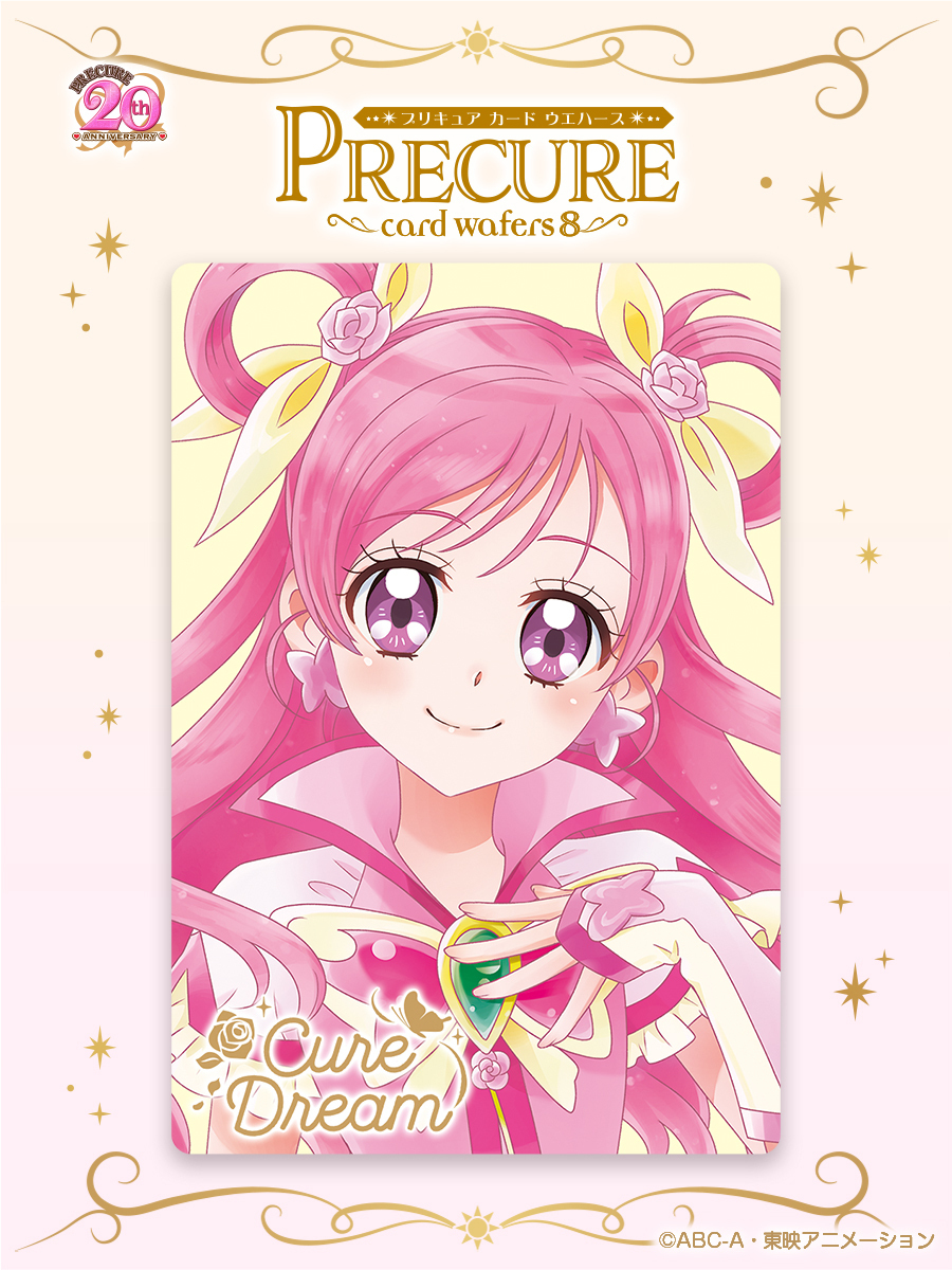 ✨カード画像先行公開✨／ 「プリキュアカードウエハース8」2023年10
