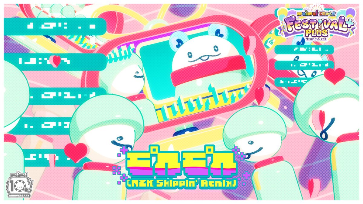 maimai FiNALE ポスター 非売品 maimai FiNALE ポスター 非売品 Yahoo