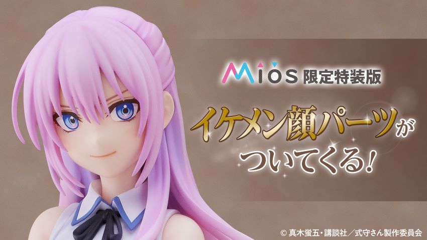 1/7スケールフィギュア TVアニメ『#可愛いだけじゃない式守さん』 四季