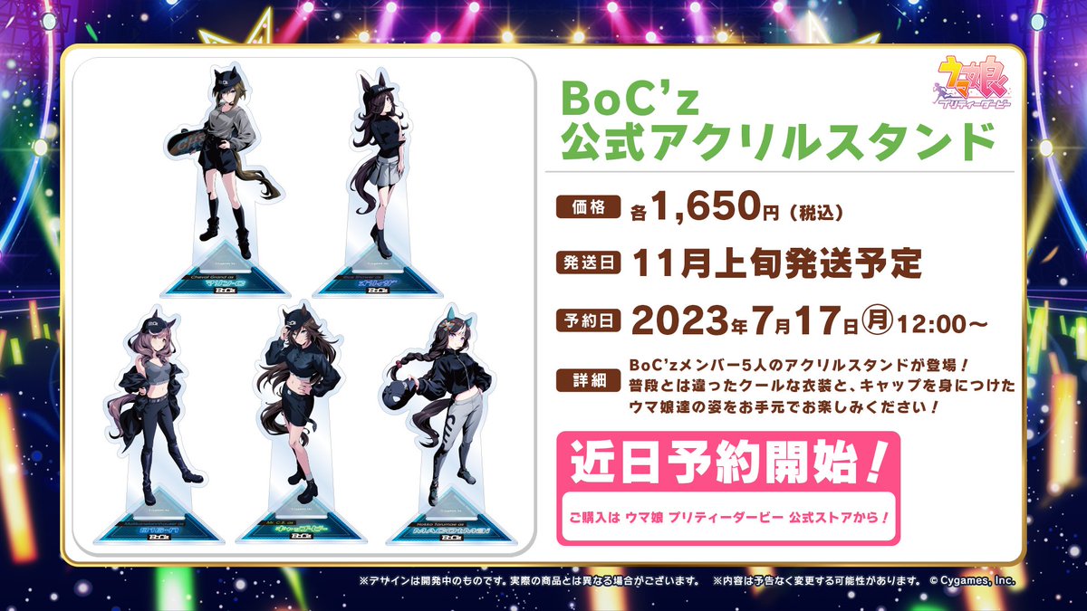 グッズ情報！】 「BoC'z」×「NEW ERA」コラボキャップ2種が登場！ BoC