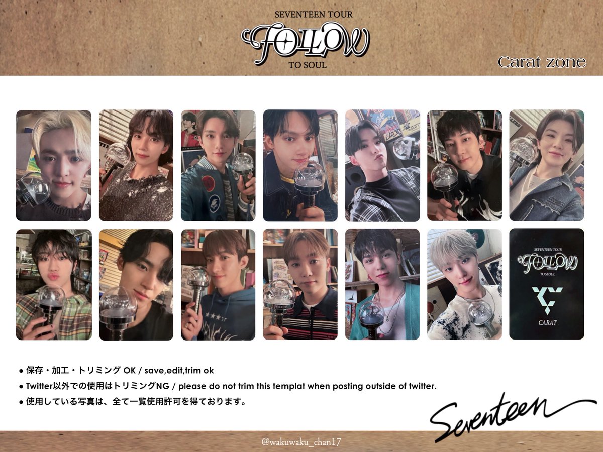 SEVENTEEN CARAT マンスリーイベントトレカ ドギョム SEVENTEEN CARAT