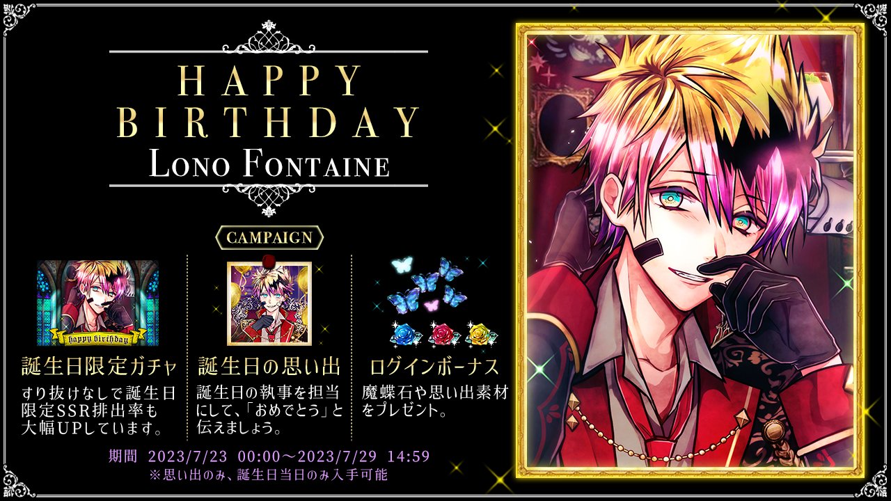 あくねこ 悪魔執事と黒い猫 原作画 ロノ フォンティーヌ 缶バッジ 36点