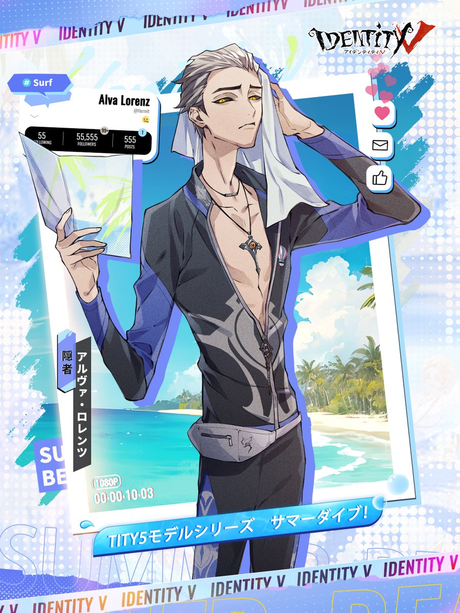 ⋱#第五人格C102 モデル応援キャンペーン⋰ 見る者を惑わす 兼ね備えた