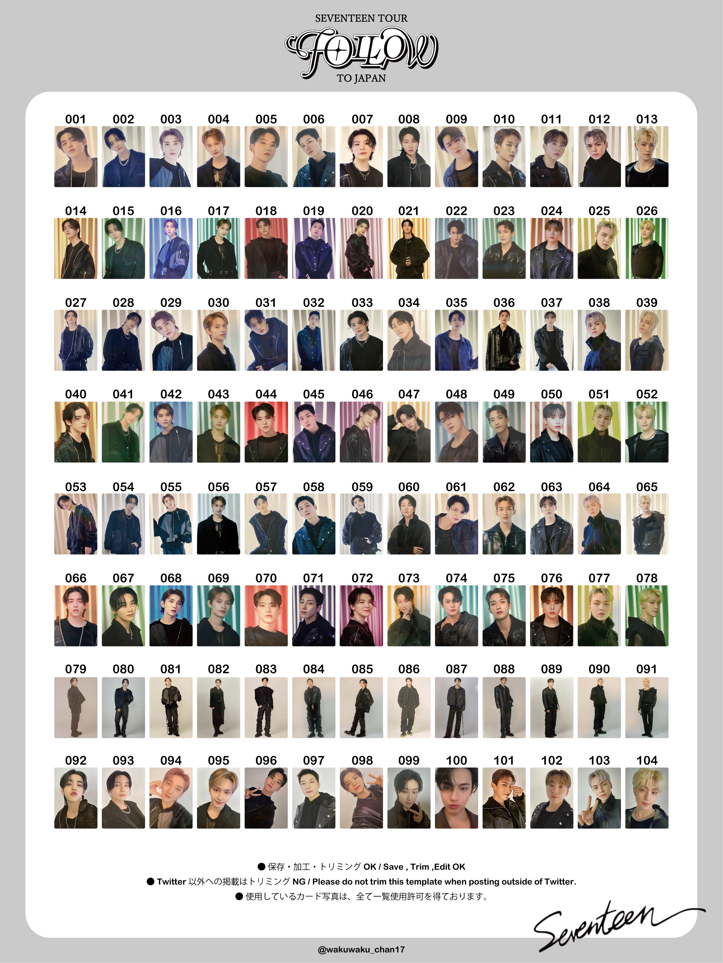 SEVENTEEN Follow again DVDトレカ ユニバ特典コンプseventeen FOLLOW