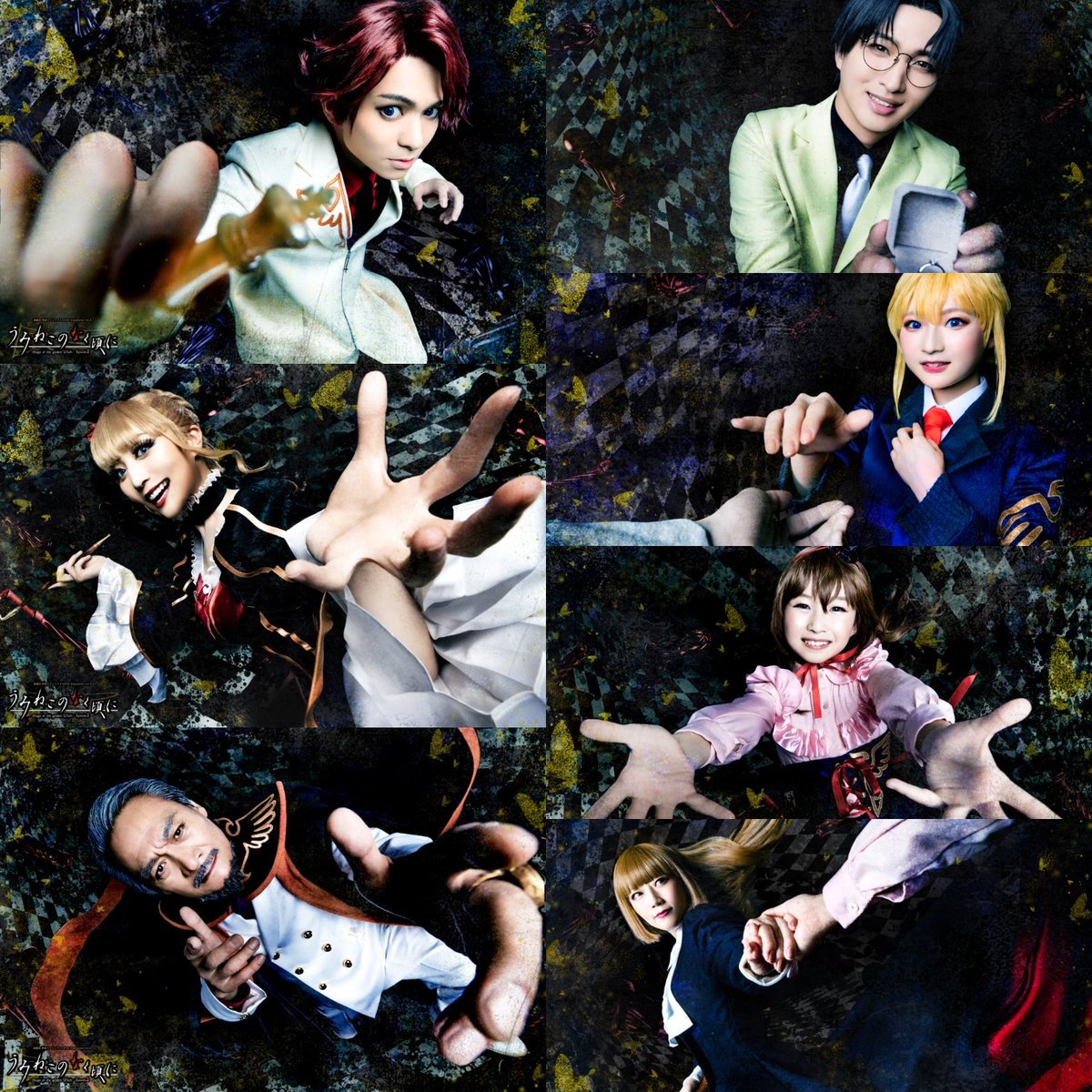 うみねこのなく頃に～Stage of the golden Witch～Episode2】 ◇2023年