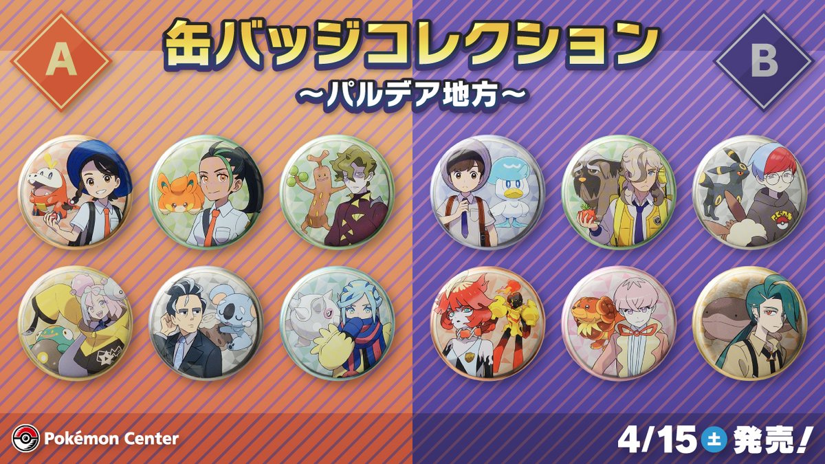 FtFiPImXgAALLCe.jpg?format=jpg