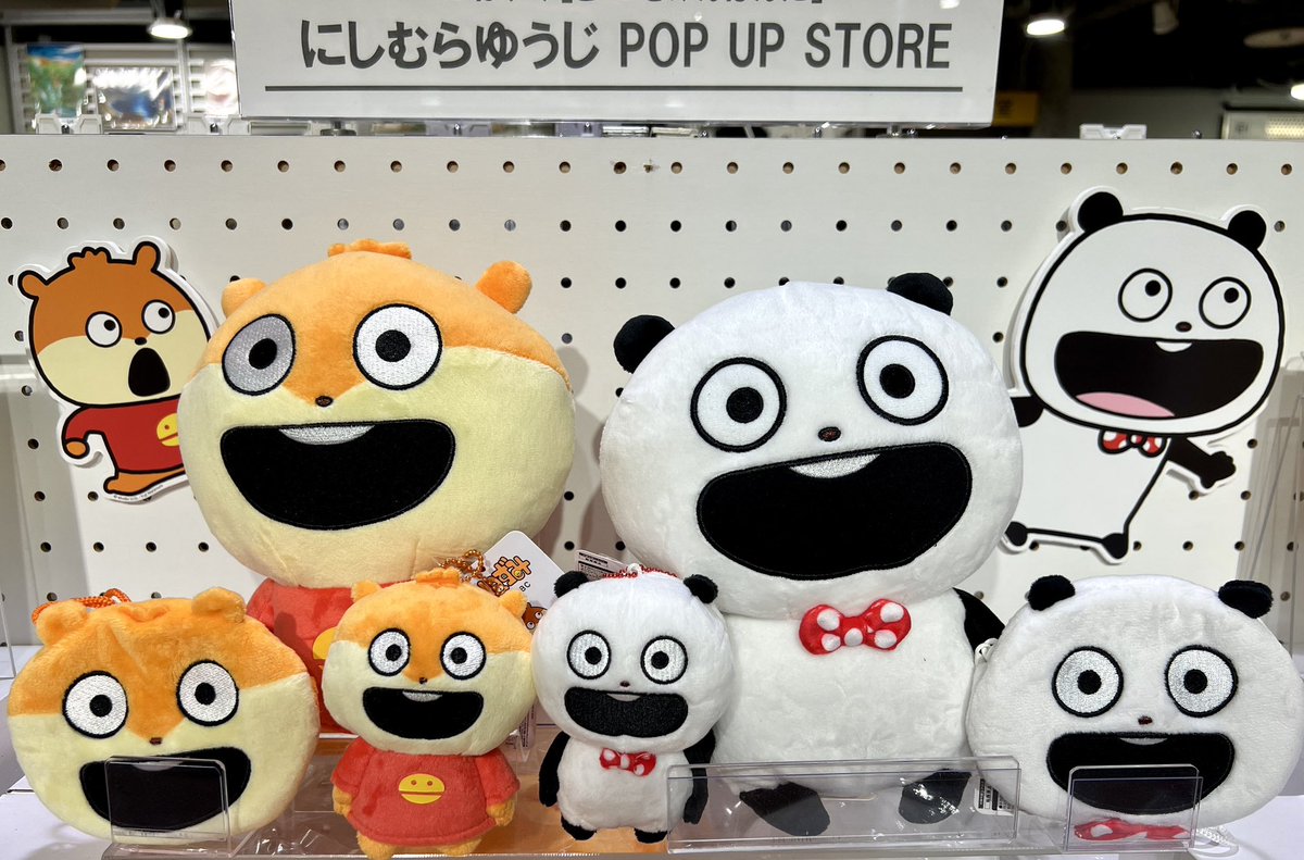 大人気キャラクター／ イラストレーター #にしむらゆうじ さんが描く