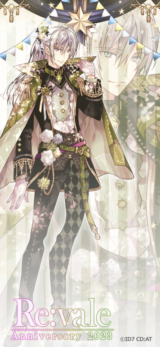 Re:vale記念日】 4/15のRe:valeの記念日まで、あと4日！ スマホで使用