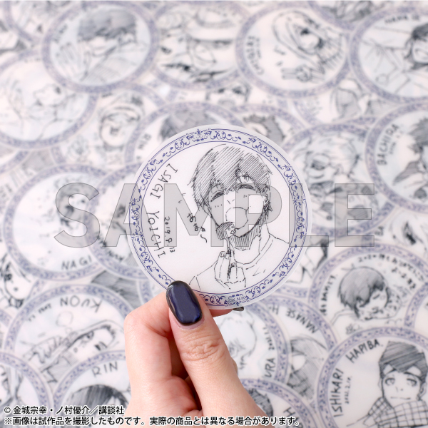 ブルーロック展 グッズ情報】 □クリアシートコレクション／C（1BOX 18