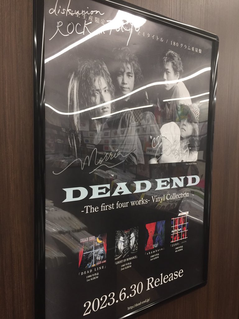 DEAD END (@DEADENDofficial) / Posts / X