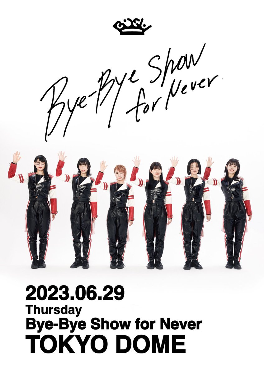 完売御礼!!】 2023.6.29(Thu) at 東京ドーム “Bye-Bye Show for Never
