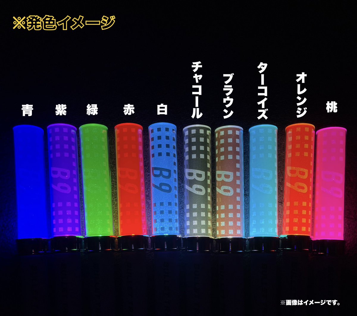 BULLET TRAIN Spring Tour 2023 🔅𝘽𝟵 𝙐𝙣𝙡𝙞𝙢𝙞𝙩𝙚𝙙🔅 ⚫︎超