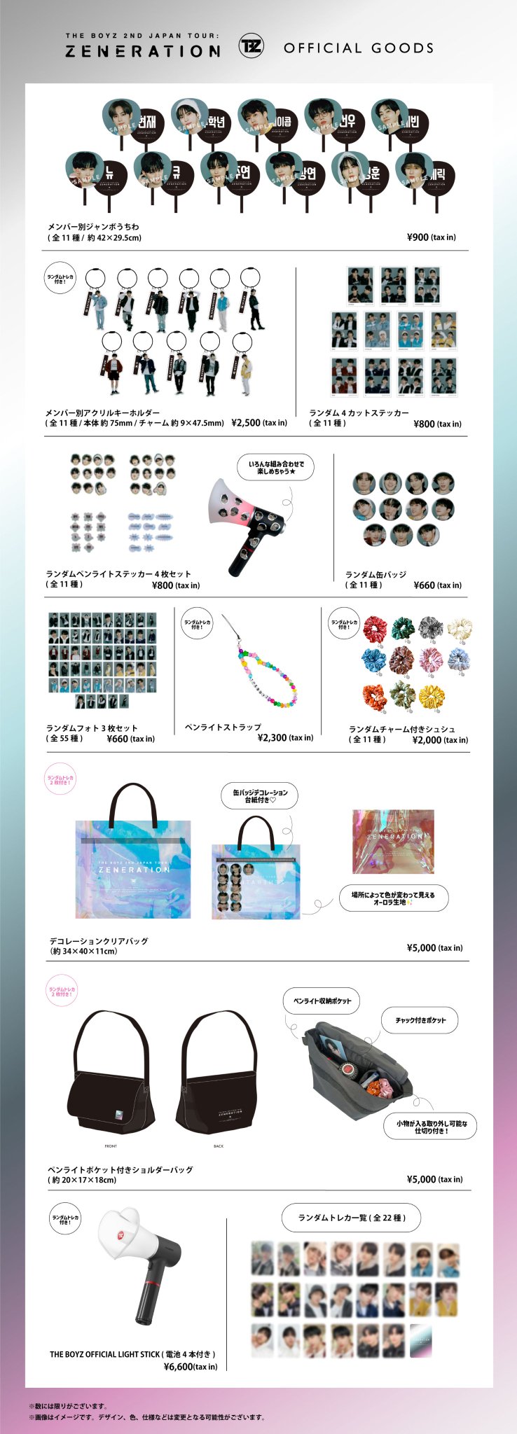 the boyz NEW ニュー トレカ アクスタ まとめ売り the boyz NEW ニュー