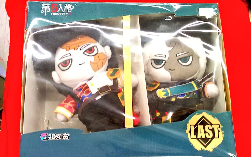 入荷情報】 第五人格 IdentityV 中国くじ 磁力賞 ぬいぐるみ 白黒無常