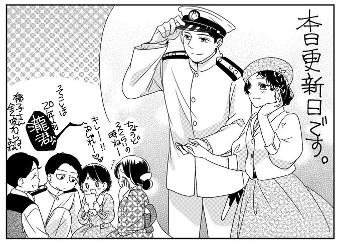 今週は久しぶりな本編の更新です!!よろしくお願いします 8話あたり