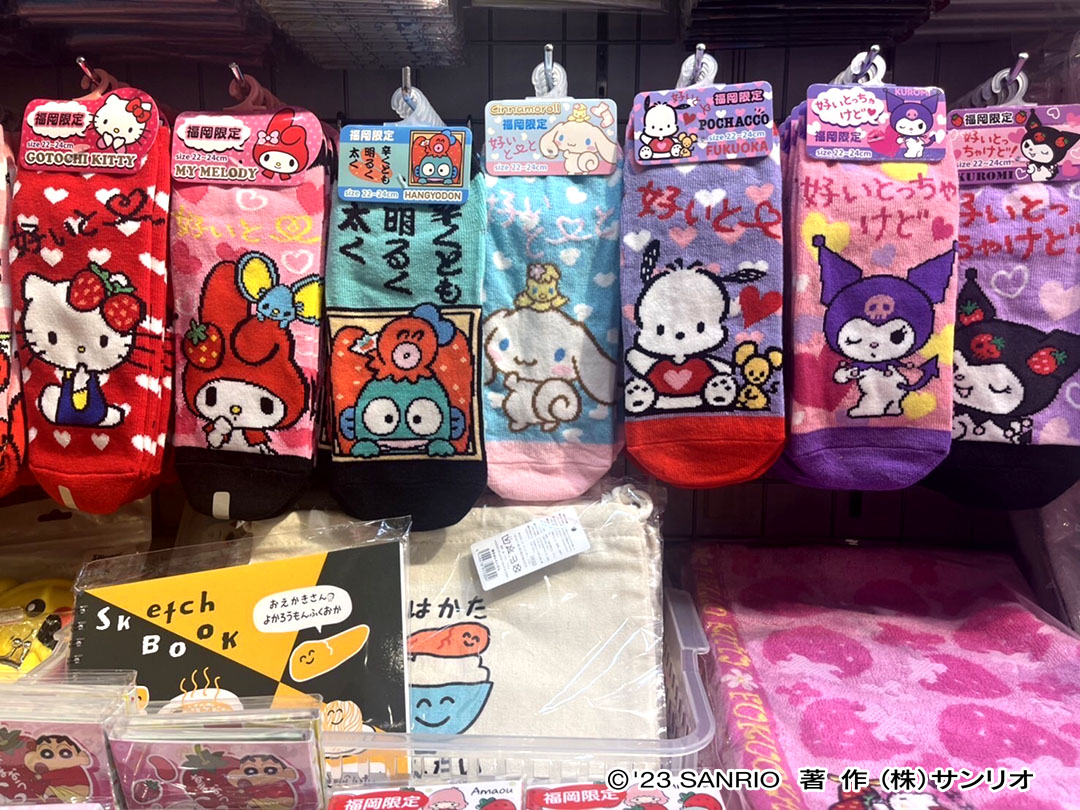 福岡空港のお土産屋さん『Asahi』では、ご当地サンリオキャラクターズ