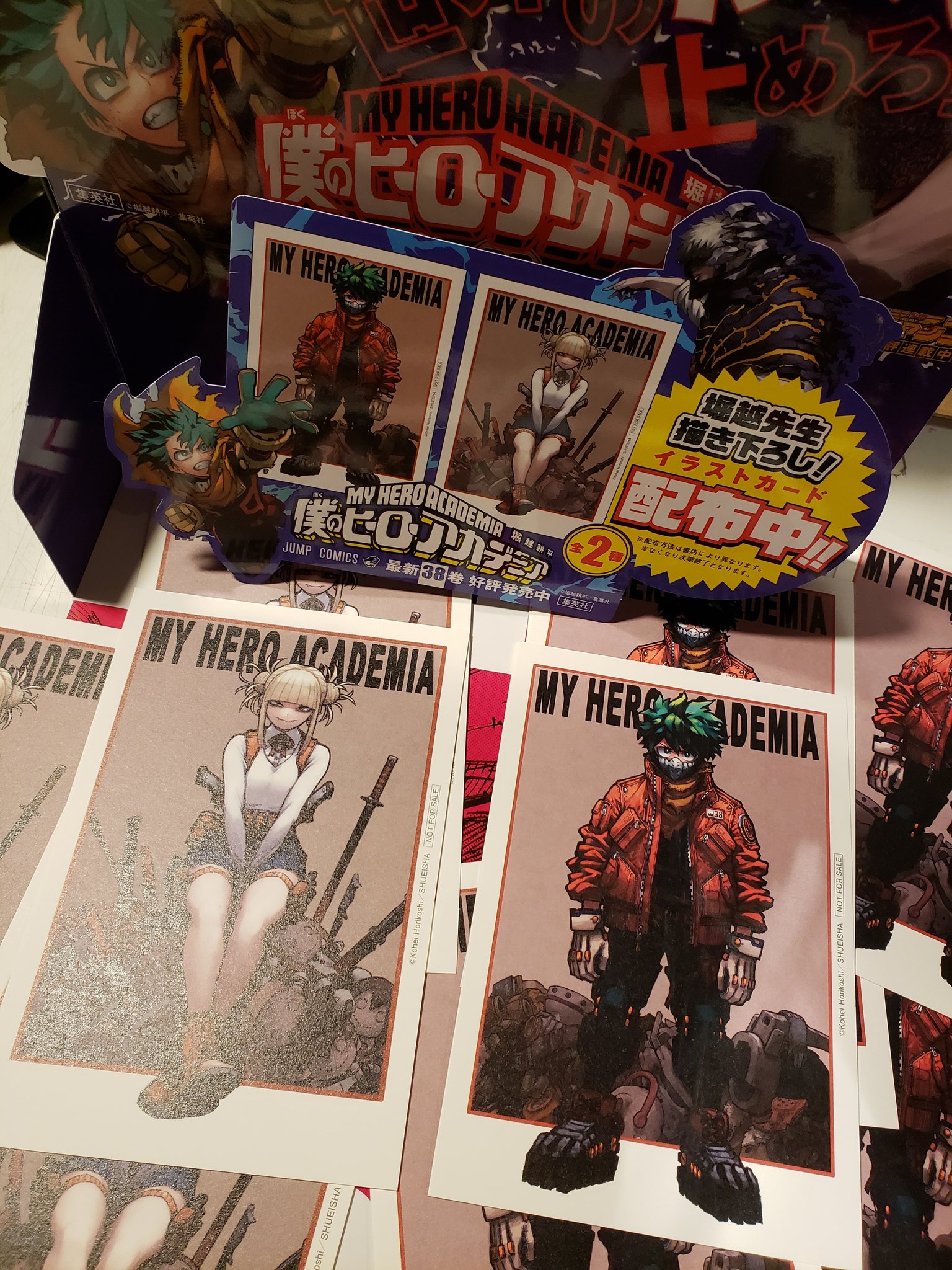 僕のヒーローアカデミア 1〜38巻セット 僕のヒーローアカデミア 漫画 1