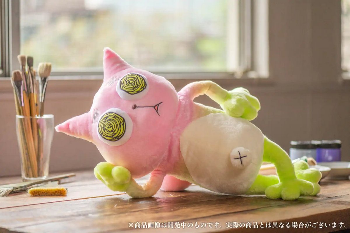 中高一貫!! キメツ学園物語】 ビッグハンドキャットぬいぐるみ 全長約