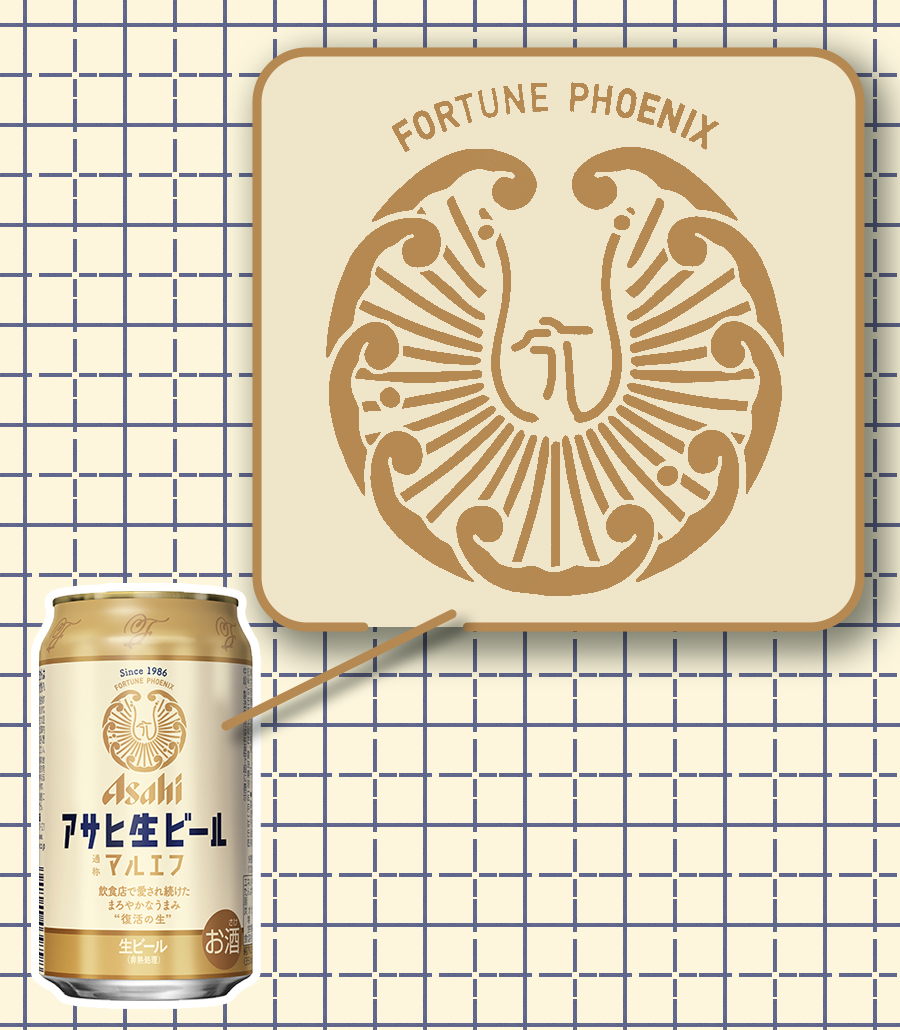 正解は、「ビール」でした！！ #ロゴマークの日 #マルエフ