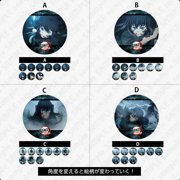 鬼滅の刃 ufotable ダイニング お楽しみくじ 時透無一郎 缶バッジ 無