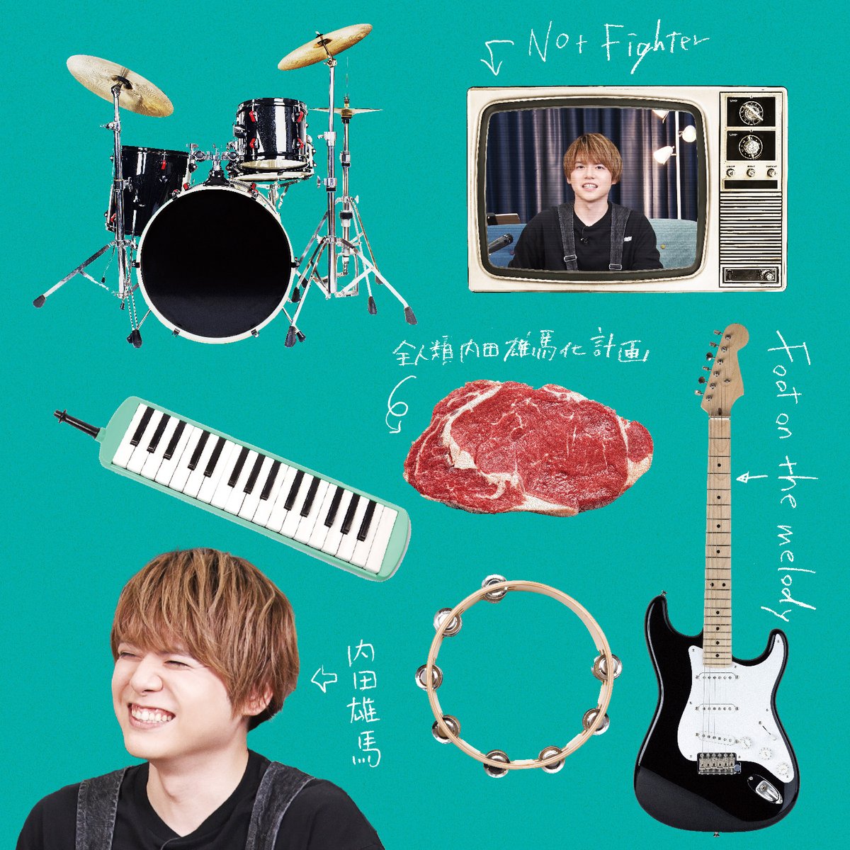 会員限定CD Not Fighter／Foot on the melody」 会員限定CD Not