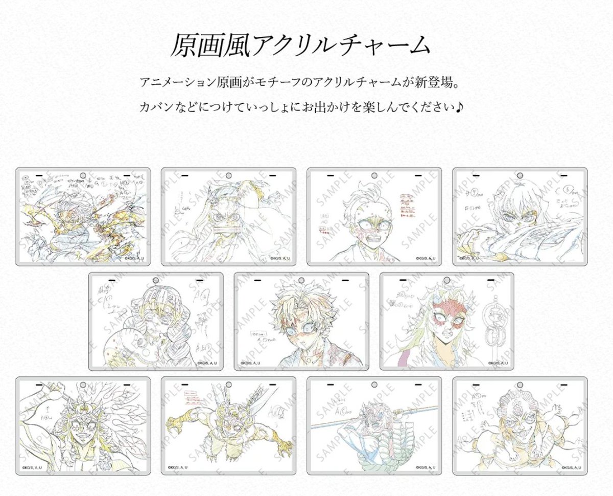 刀鍛冶の里編コラボダイニング第2期】 お楽しみくじはufotable DINING