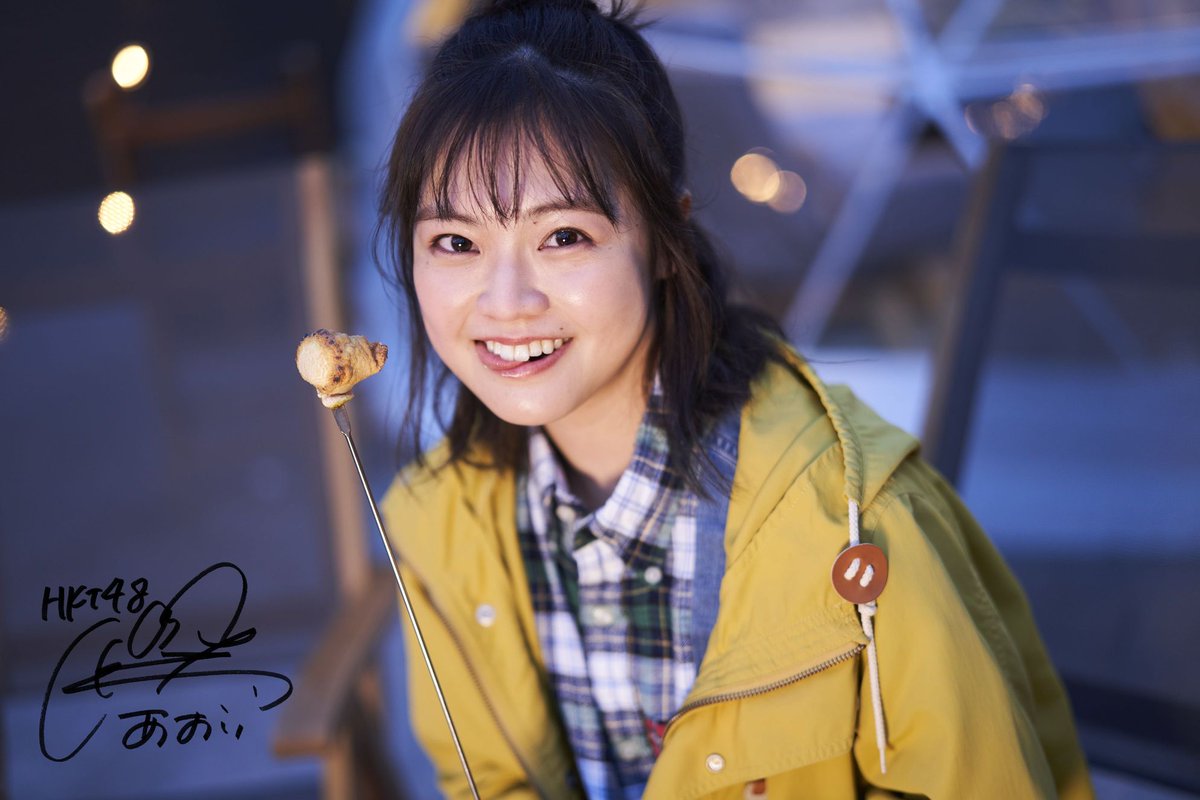 本村碧唯さん卒業フォトブック「未来の手前」7月7日（金）発売