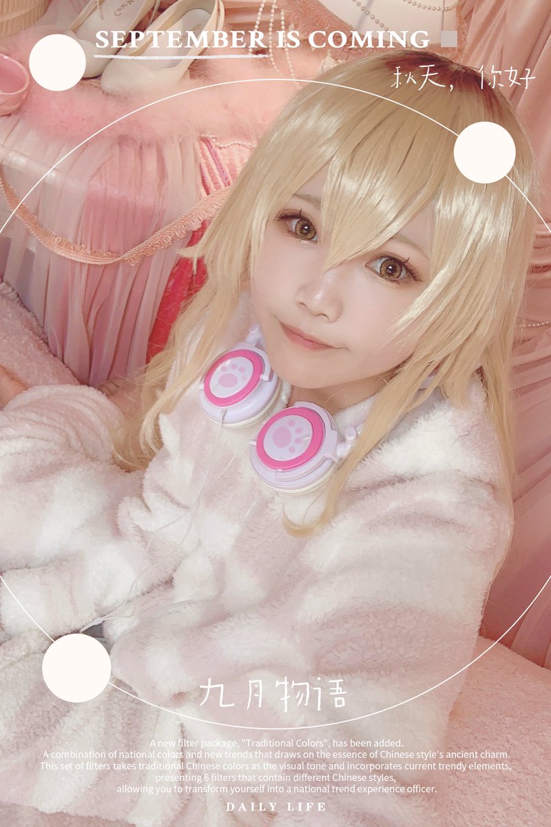 ⚠︎にじさんじ/コスプレ⚠︎ 🌷家長むぎ🌷 とりこになっちゃいな♬*ﾟ