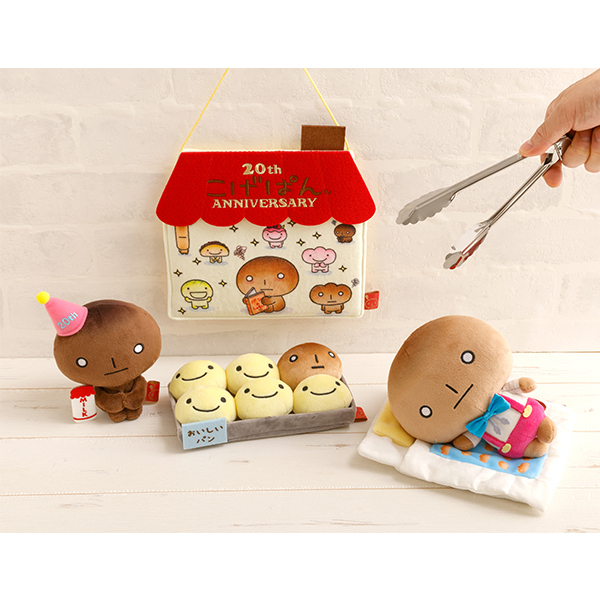 10/22(金)受注開始 ／ #こげぱん🎉 💕 ☘どうせわすれてたんでしょ