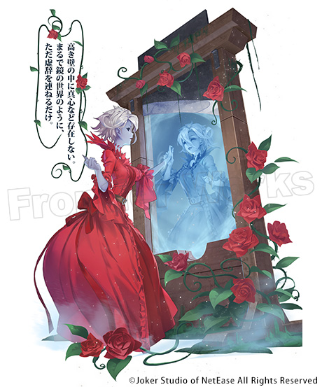 RT @goods_fwinc: 🌹CHARACTER DAY🌹 11/2は『IdentityV』#血の女王